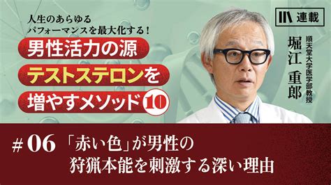 狩猟 本能 男性 心理|男性の狩猟本能を刺激して思わず告白させちゃうコツ [恋愛] All .